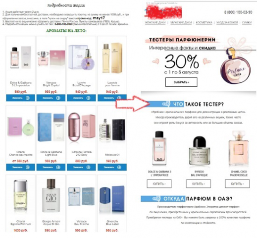 Как дизайн рассылки повышает конверсию в переходы