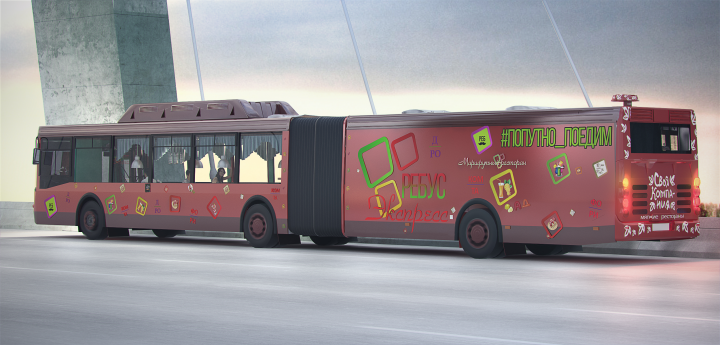 Rebus Express Foodtrack Project