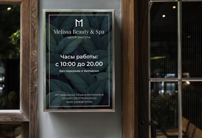 Melissa Beauty & Spa