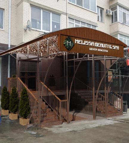 Melissa Beauty & Spa
