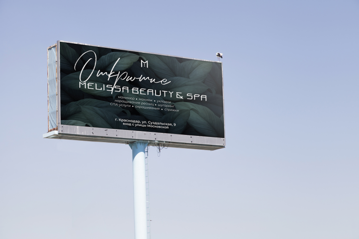 Melissa Beauty & Spa