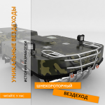 Работа 2411269