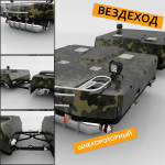Работа 2414975
