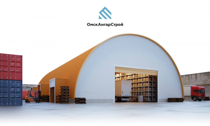 ОмскАнгарСтрой - строительство быстровозводимых ангаров - дизайн