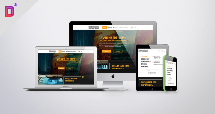 best-merch.pro - магазин по продаже гик-мерча