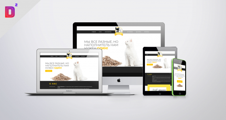 Магазин по продаже наполнителя для котиков