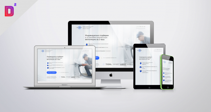 Вентодел - изготовление и продажа вентиляционной техники