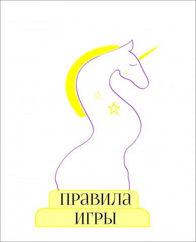 Работа 3699372