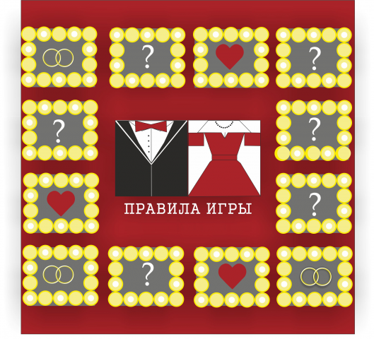 Работа 3699369