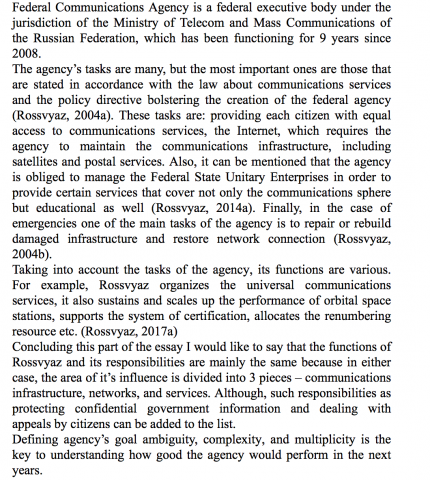 Перевод эссе, рефератов узкой направленности