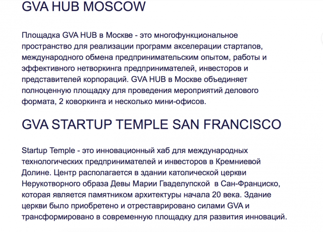 Рерайтинг информации на сайт