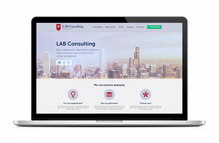 Lab consulting