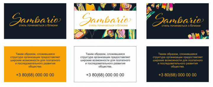 ВИЗИТКИ