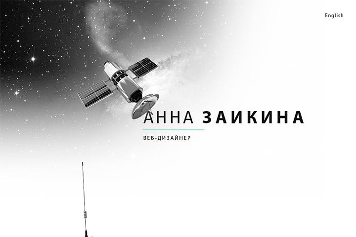 Сайт-портфолио