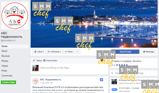 Агенство недвижимости АВС - ведение страницы Facebook