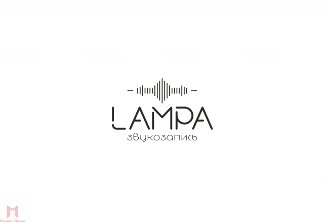 Lampa