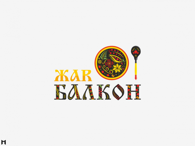 ЖАR БАЛКОН