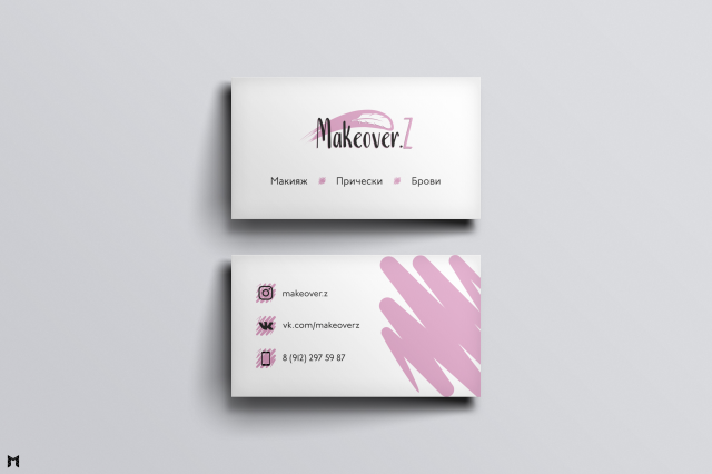 Makeover.Z