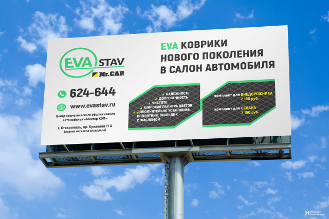 Мистер Кэп