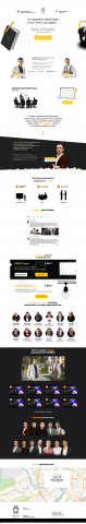 TimeBIZ