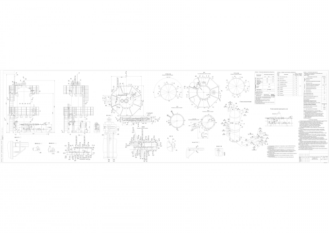 Тех проект блока газосепаратора (раздел ВО)