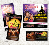 Работа 2202489