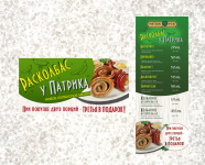 Работа 2360522