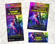 Работа 2360512