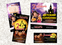 Работа 2360509