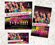 Работа 2360511