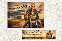 Работа 2360506