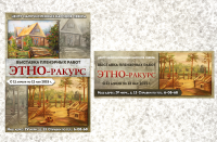 Работа 2360501