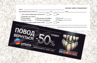 Работа 2360499