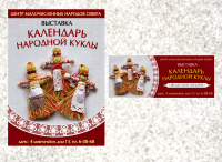 Работа 2360497