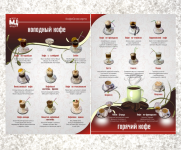 Работа 2360536