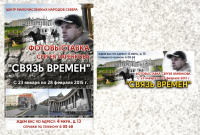 Работа 2360480