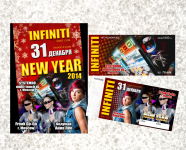 Работа 2360524