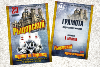 Работа 2360469