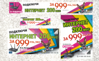 Работа 2360464
