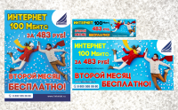 Работа 2360457
