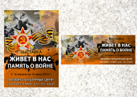 Работа 2360438