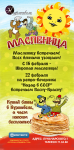 Работа 2272851