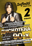 Работа 2202481