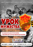 Работа 2202478