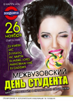 Работа 1668681