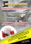 Работа 1631223