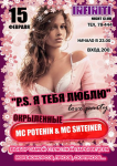 Работа 1622385