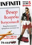Работа 1622379