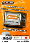Работа 1622377