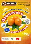 Работа 1622376